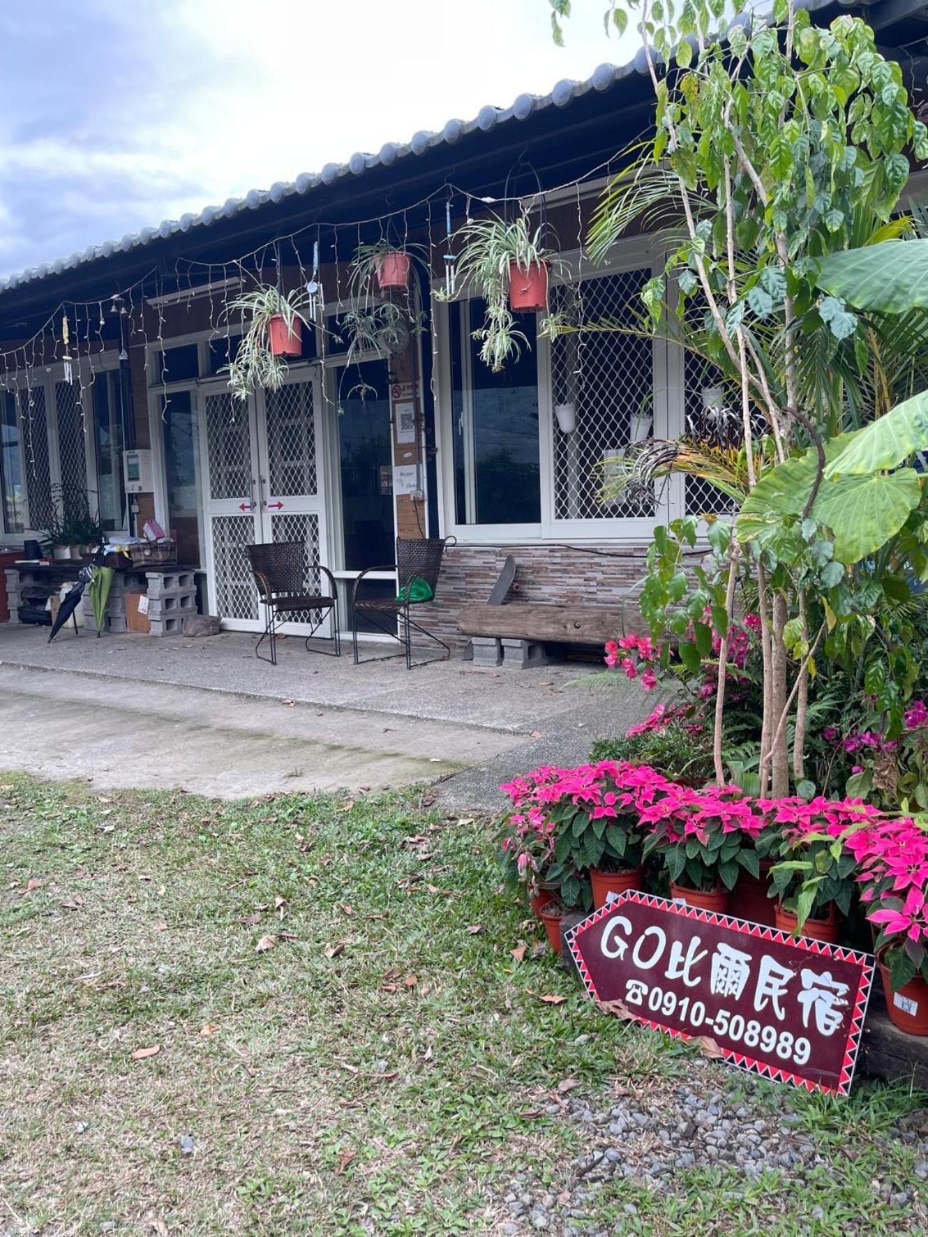 GO Bill B&B Xinyi Dış mekan fotoğraf